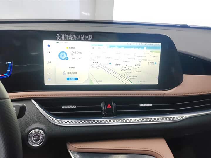 Фото 13 - Bestune B70