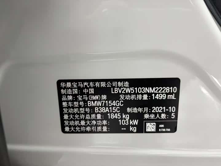 Фото 2 - BMW 1 Series