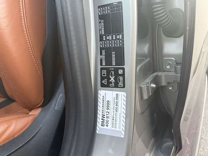 Фото 13 - BMW M5