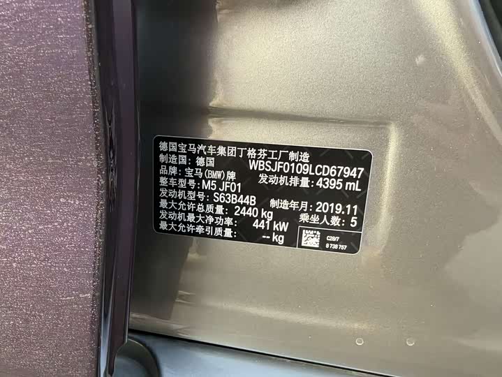 Фото 14 - BMW M5