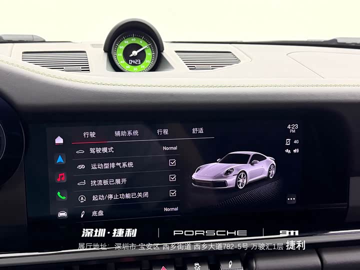 Фото 15 - Porsche 911