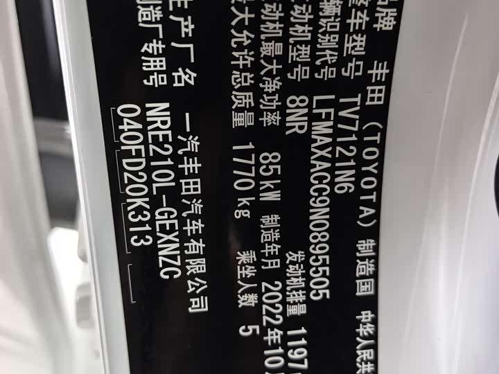 Фото 12 - Toyota Corolla