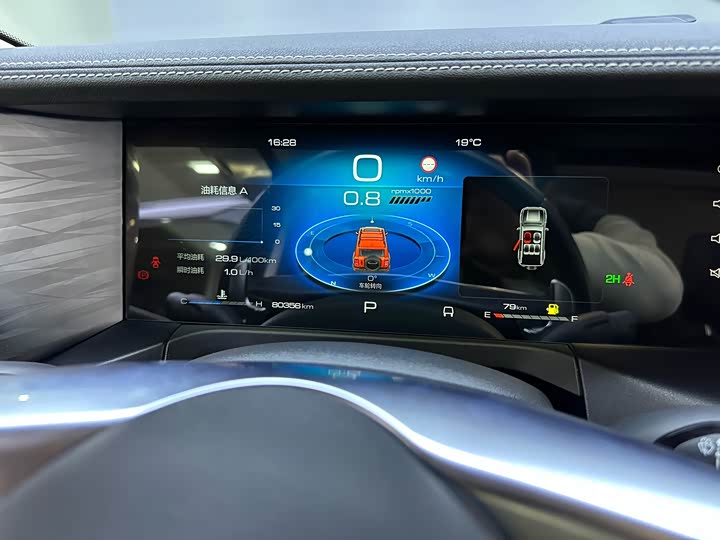 Фото 15 - Tank 300