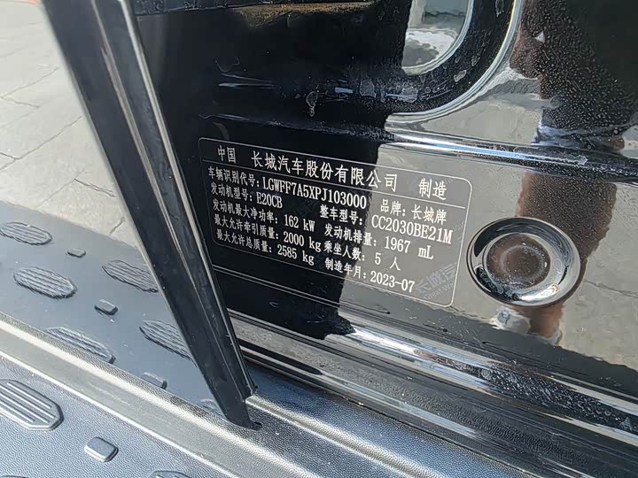 Фото 17 - Tank 300