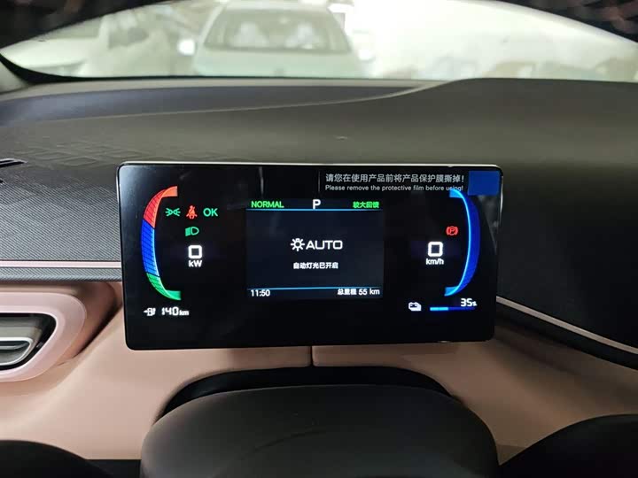 Фото 12 - BYD Seagull