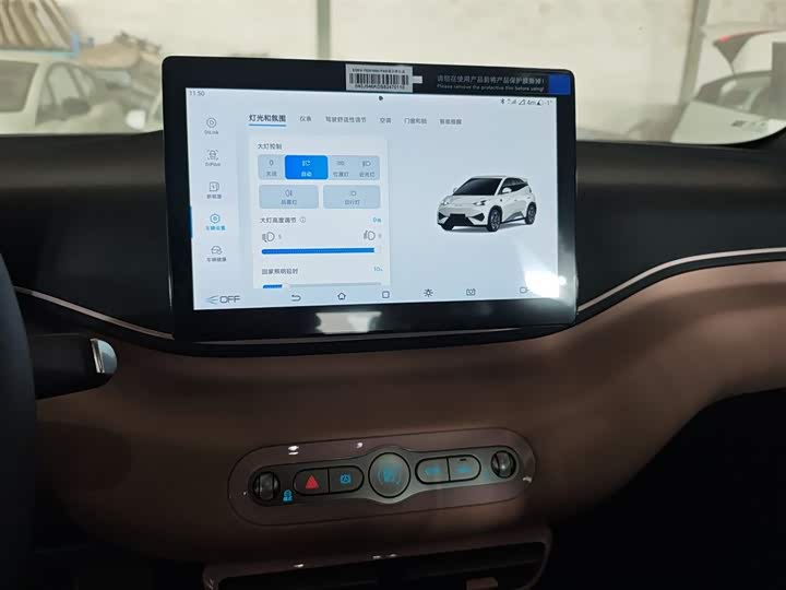 Фото 13 - BYD Seagull