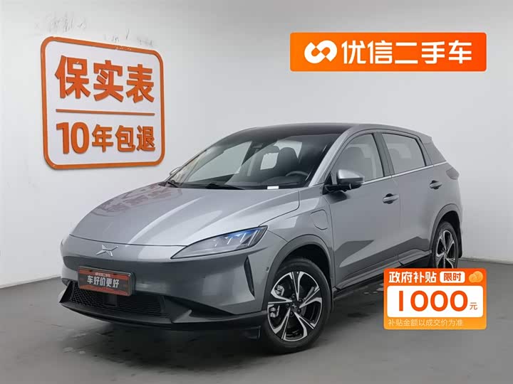 Фото 1 - XPeng G3