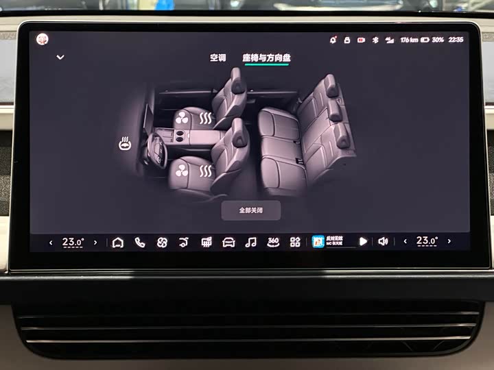 Фото 18 - XPeng G6