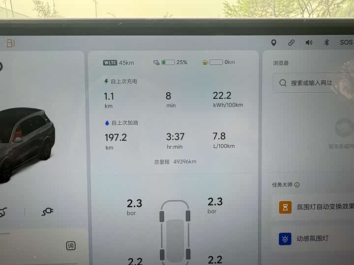 Фото 17 - LiXiang L8