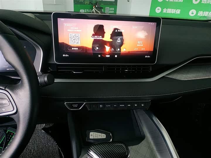 Фото 13 - Geely Preface