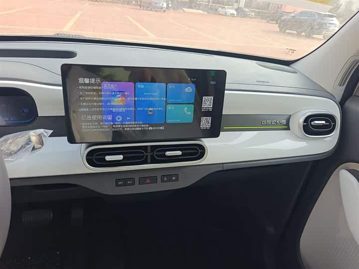 Фото 13 - Geely Galaxy Panda Mini