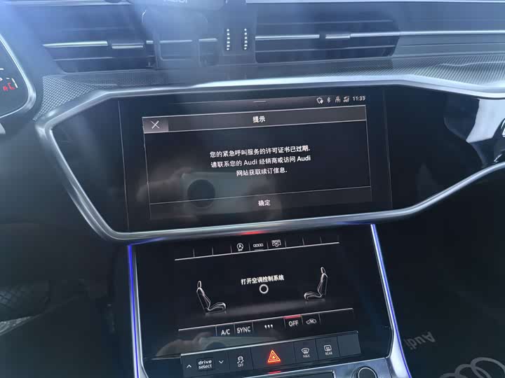 Фото 6 - Audi A6L