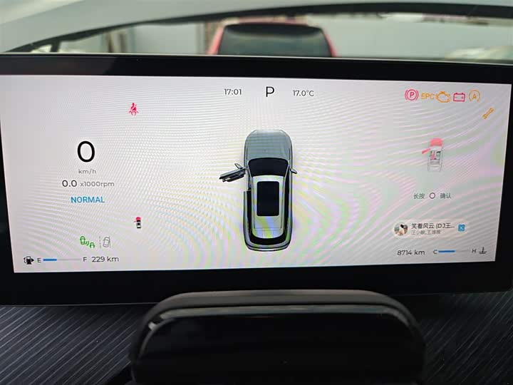 Фото 12 - Chery Tiggo 8L