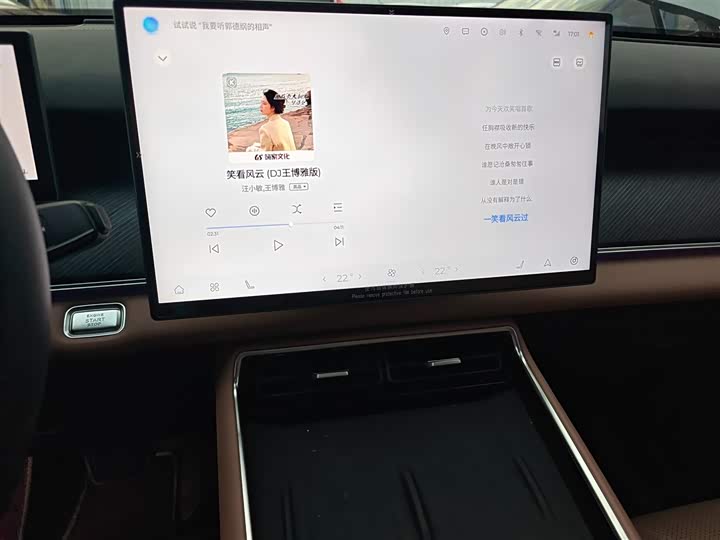 Фото 13 - Chery Tiggo 8L