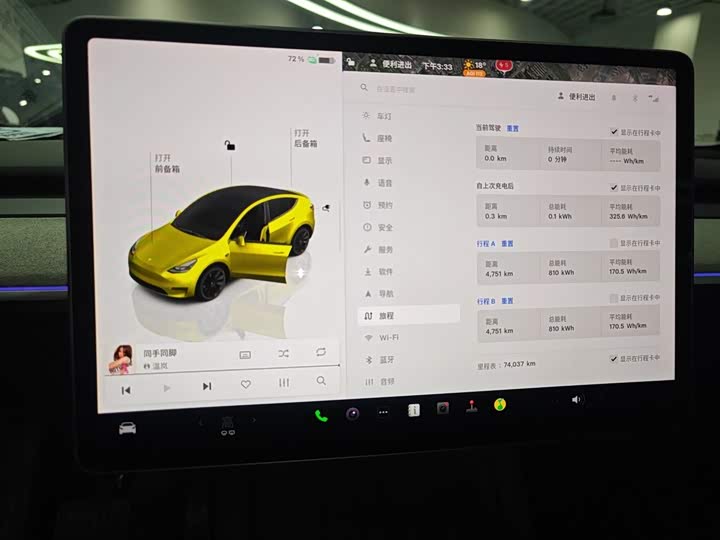 Фото 12 - Tesla Model Y