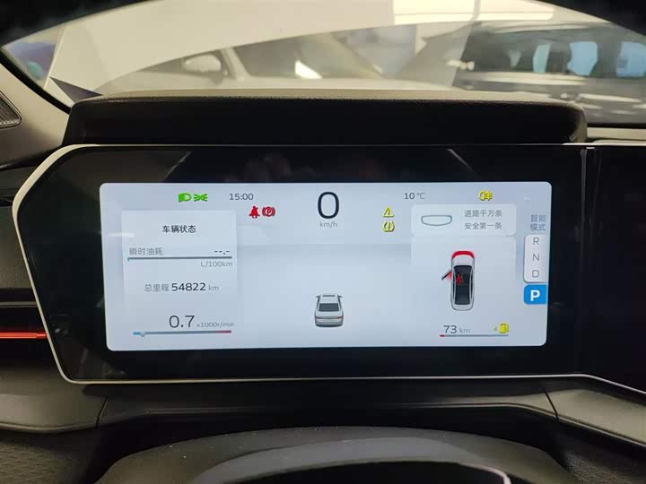 Фото 12 - Geely Binrui