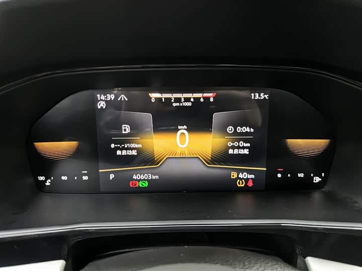 Фото 9 - Volkswagen Lavida