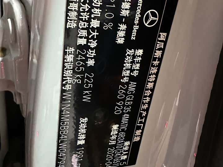 Фото 19 - Mercedes-Benz GLB-Class AMG