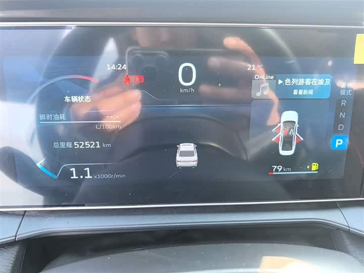 Фото 12 - Geely Binrui