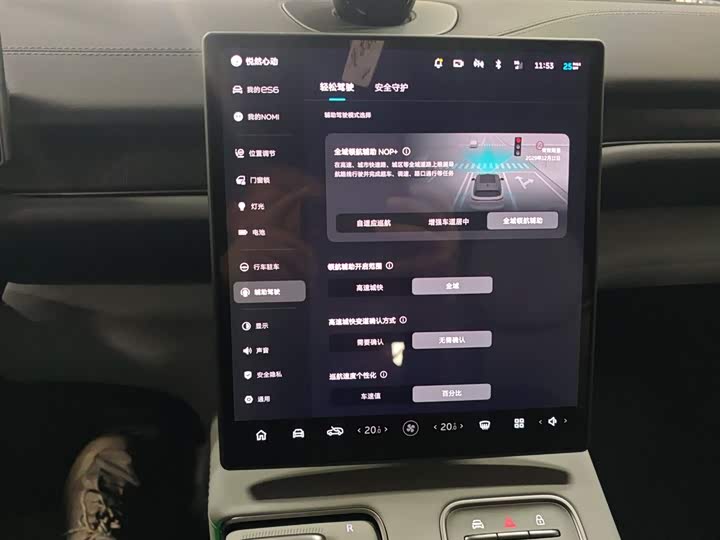 Фото 13 - Nio ES6