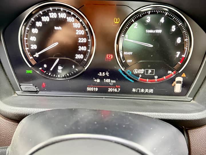 Фото 13 - BMW X1