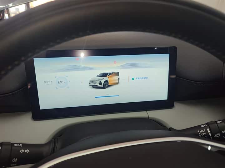 Фото 12 - Changan CS75 Plus