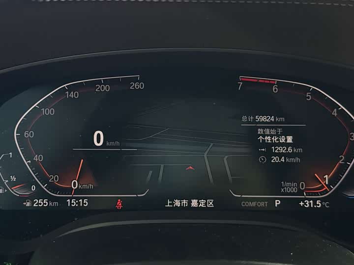 Фото 19 - BMW 5 Series