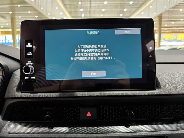 Фото 16 - Honda Breeze