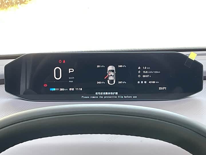 Фото 17 - GAC Hyptec HT