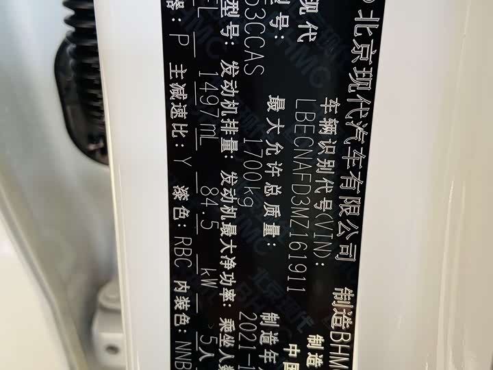 Фото 14 - Hyundai Elantra N line