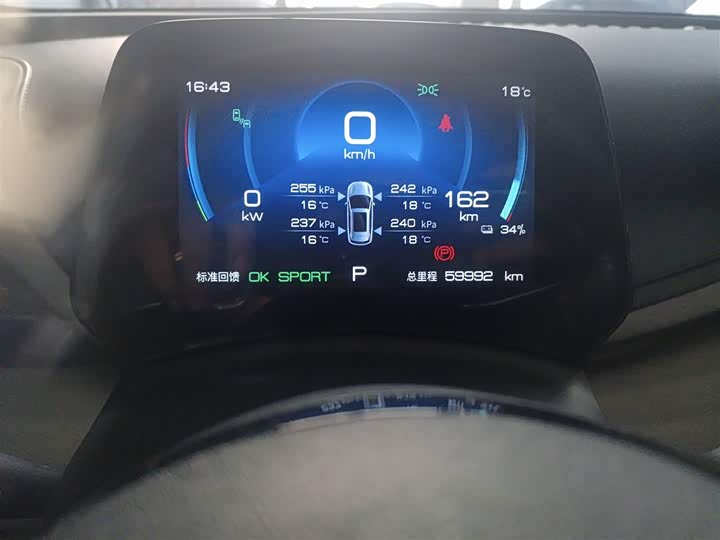 Фото 12 - BYD Yuan Plus