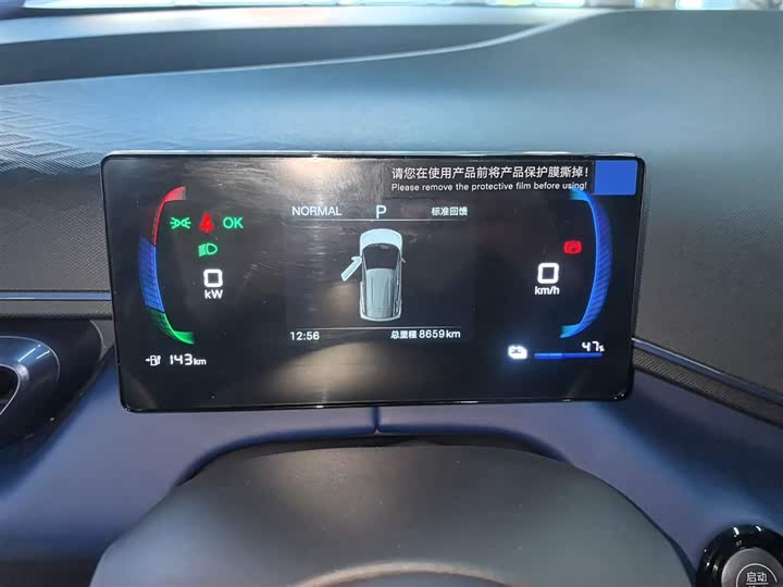 Фото 12 - BYD Seagull