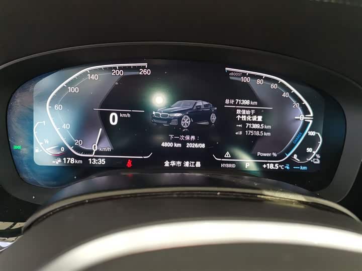 Фото 12 - BMW 5 Series Hybrid