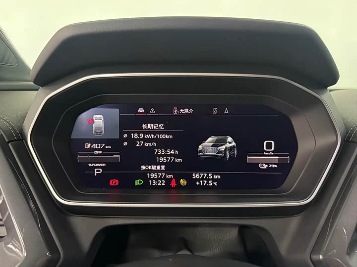 Фото 10 - Audi Q4 e-tron