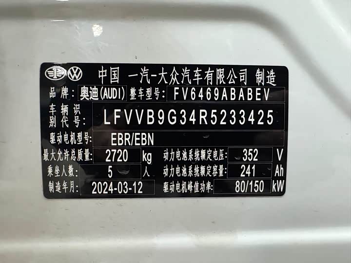 Фото 12 - Audi Q4 e-tron