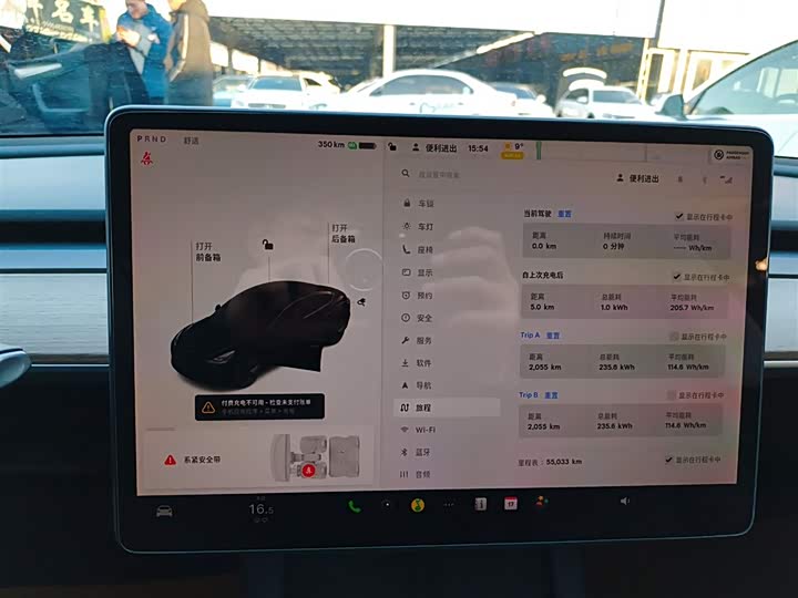 Фото 12 - Tesla Model 3