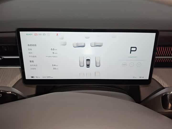 Фото 12 - XPeng G6