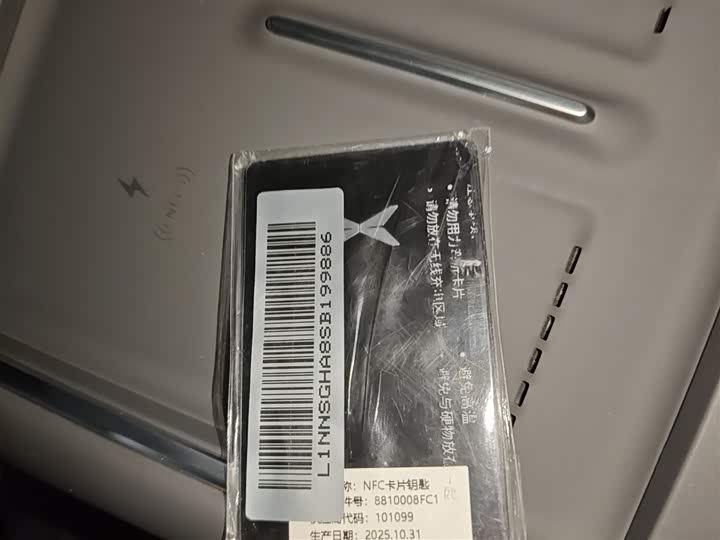 Фото 9 - XPeng G6