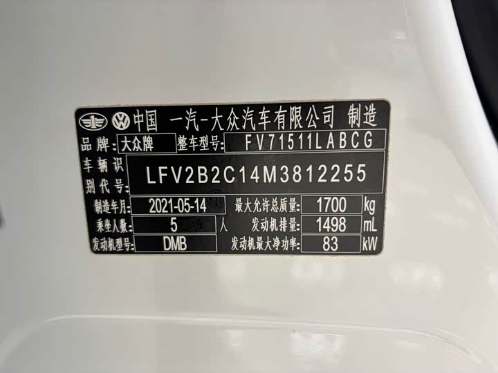 Фото 20 - Volkswagen Tacqua