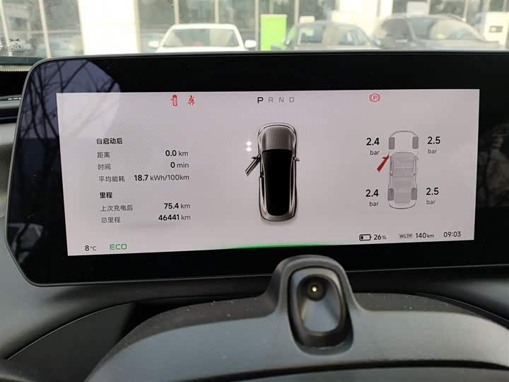 Фото 12 - XPeng P7