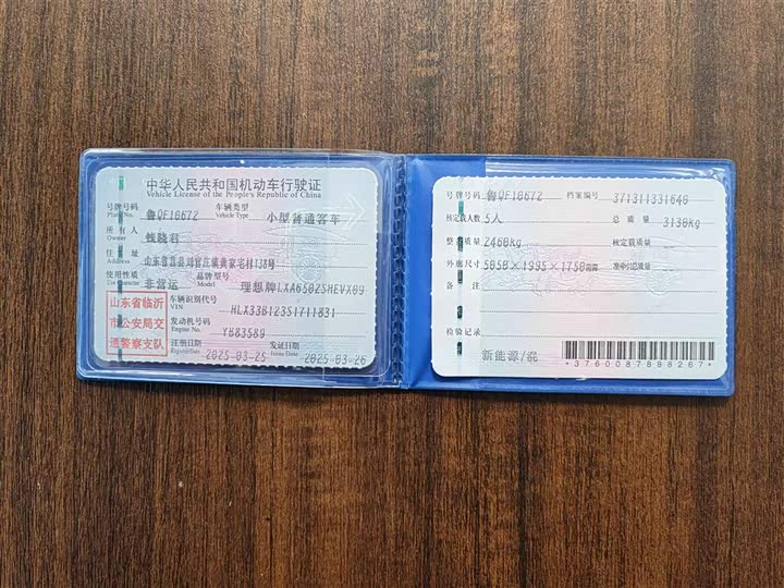 Фото 10 - LiXiang L7