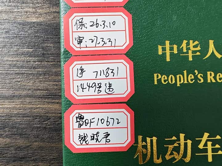 Фото 14 - LiXiang L7