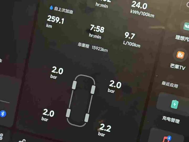 Фото 6 - LiXiang L7