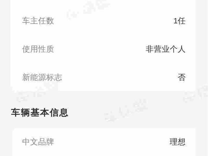 Фото 9 - LiXiang L7