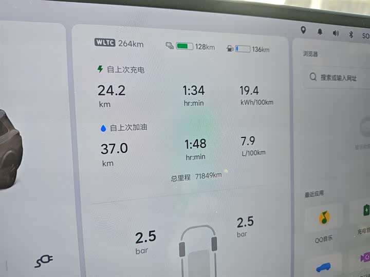 Фото 19 - LiXiang L9