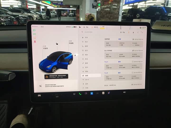 Фото 11 - Tesla Model Y