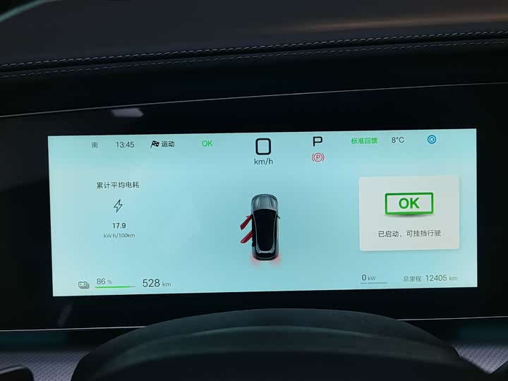 Фото 6 - BYD Sea Lion 07 EV