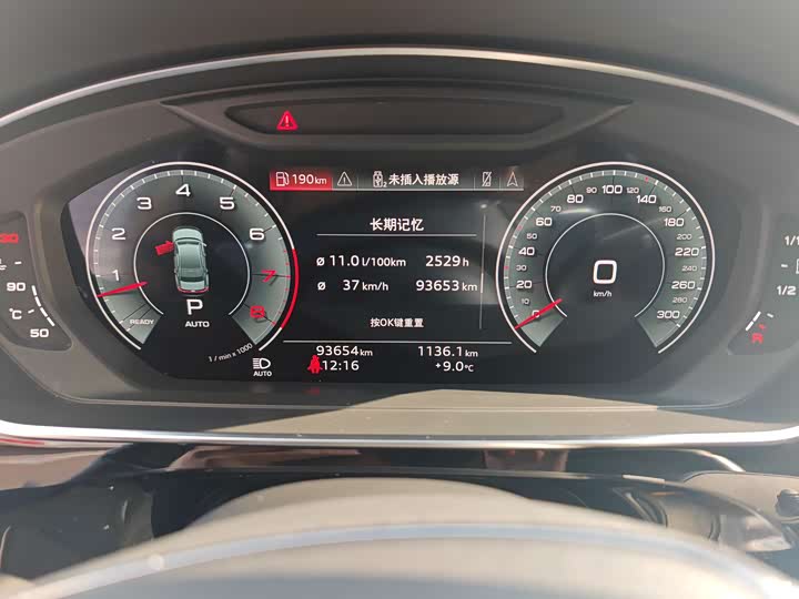 Фото 5 - Audi A8