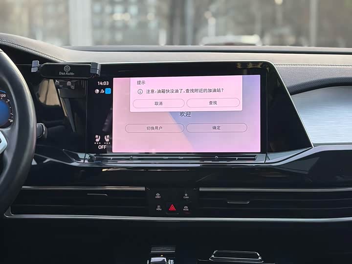 Фото 9 - Volkswagen Talagon