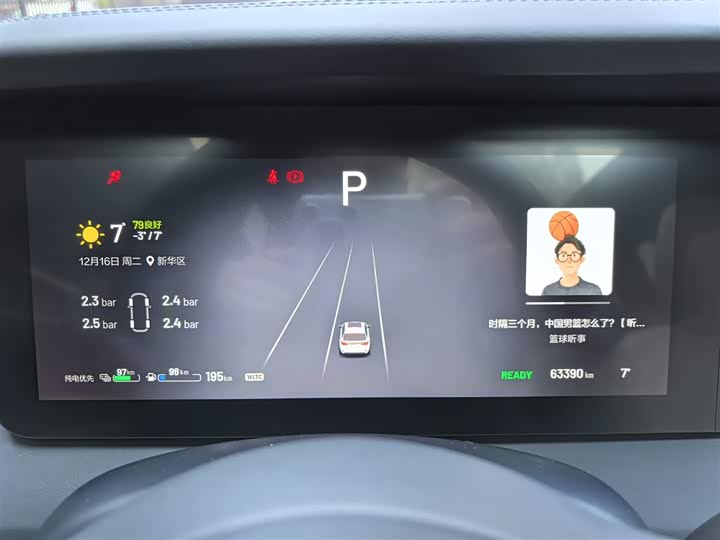 Фото 5 - LiXiang One